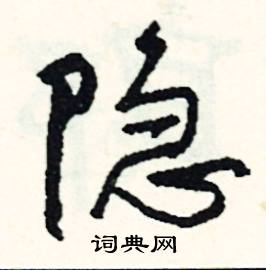 暢結尾的成語_最後一個字是暢的成語