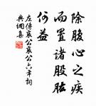 槐葉初勻日氣涼,蔥蔥鼠耳翠成雙。 詩詞名句
