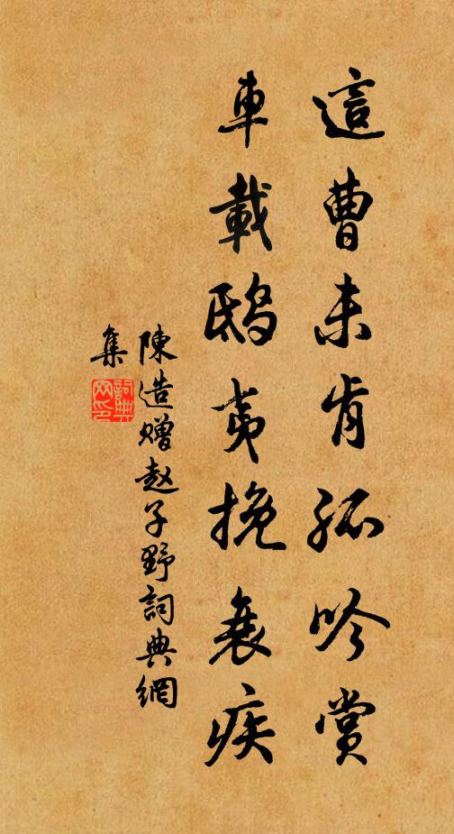 烏輪即晚蟾影斜,吾時俱睹超雲霞 詩詞名句