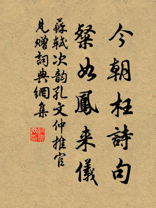 倩君聊寄與 詩詞名句