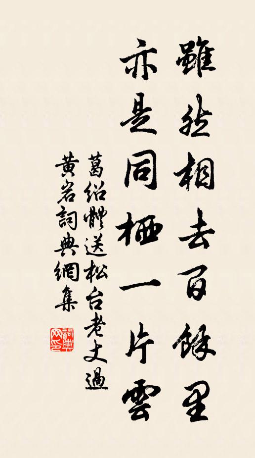 鍾將之的名句_鍾將之的詩詞名句_詩詞名句