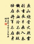 山居雜詩九十首原文_山居雜詩九十首的賞析_古詩文