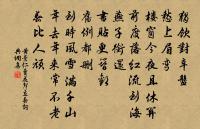 舍弟客臨平原文_舍弟客臨平的賞析_古詩文