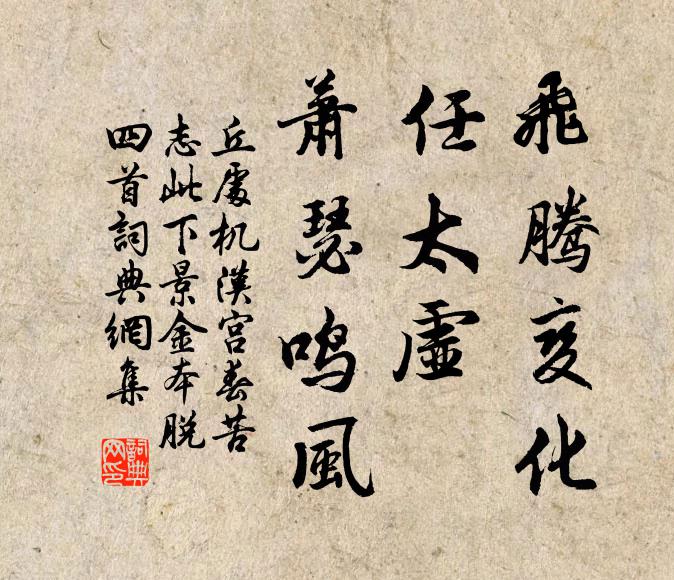 客,感而賦此 詩詞名句