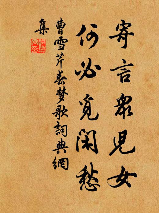 騎鯨渺何許,衰柳風露寒 詩詞名句