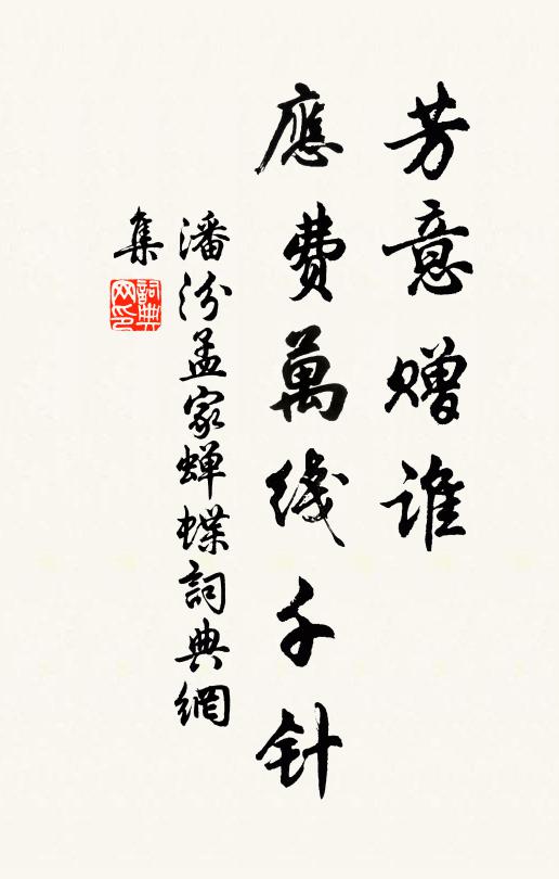 九年洪水，七年大旱 詩詞名句