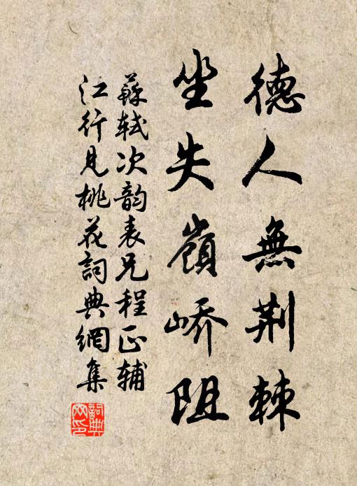 何事玉郎久離別,忘憂總對豈忘憂 詩詞名句