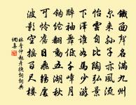 林季仲詩詞全集_林季仲古詩文大全