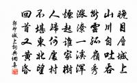題黃司直園原文_題黃司直園的賞析_古詩文