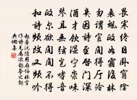 黃兄宇出示湯丈追和春日詩適有會余情者次韻原文_黃兄宇出示湯丈追和春日詩適有會余情者次韻的賞析_古詩文