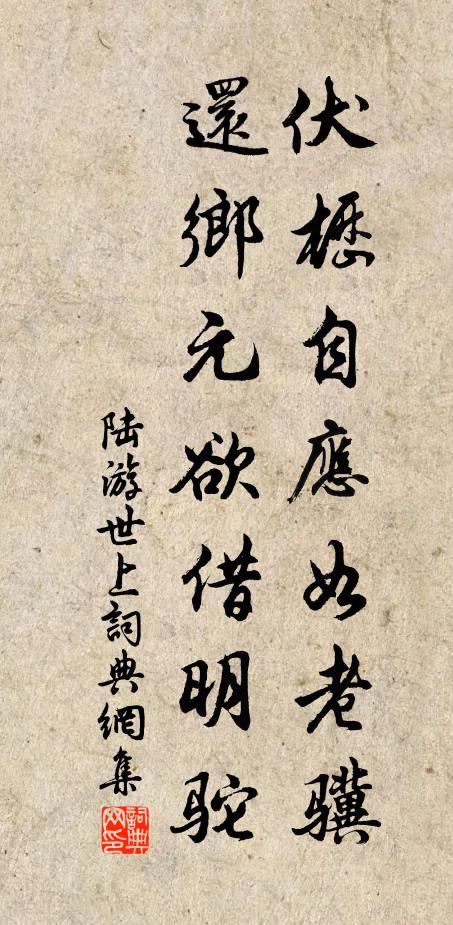 一片彩霞迎曙日,萬條紅燭動春天 詩詞名句