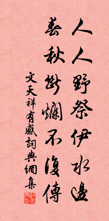 應笑蹉跎,半生書劍,今猶如此 詩詞名句