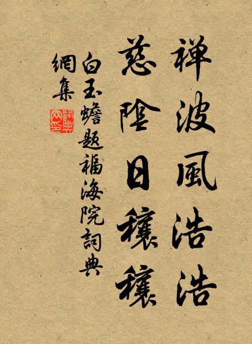 落了丹楓殘了菊,秋色苦無多 詩詞名句