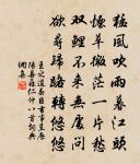 次韻杜安行見寄六首原文_次韻杜安行見寄六首的賞析_古詩文