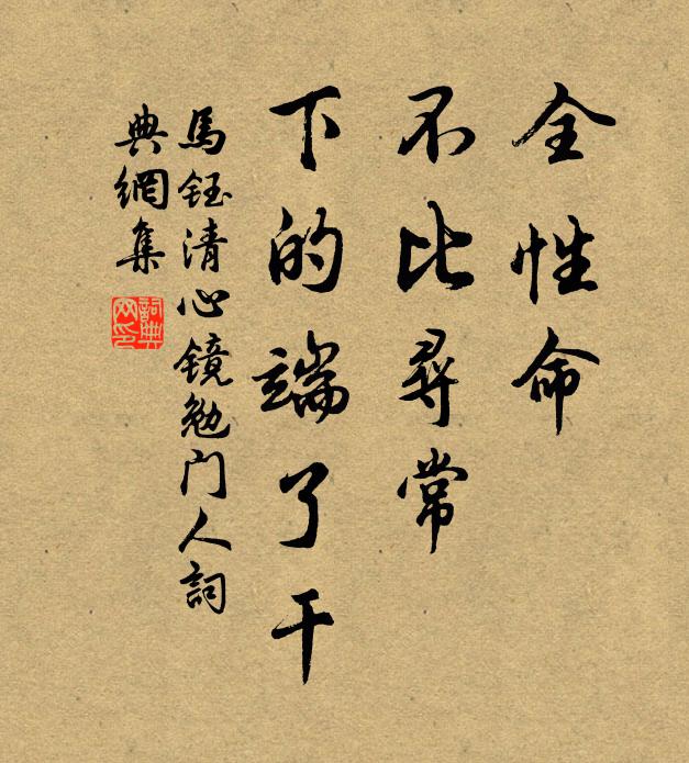 漢家開絕域，日夕羽書聞 詩詞名句