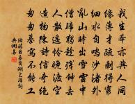 曲終過盡松陵路,回首煙波十四橋。 詩詞名句