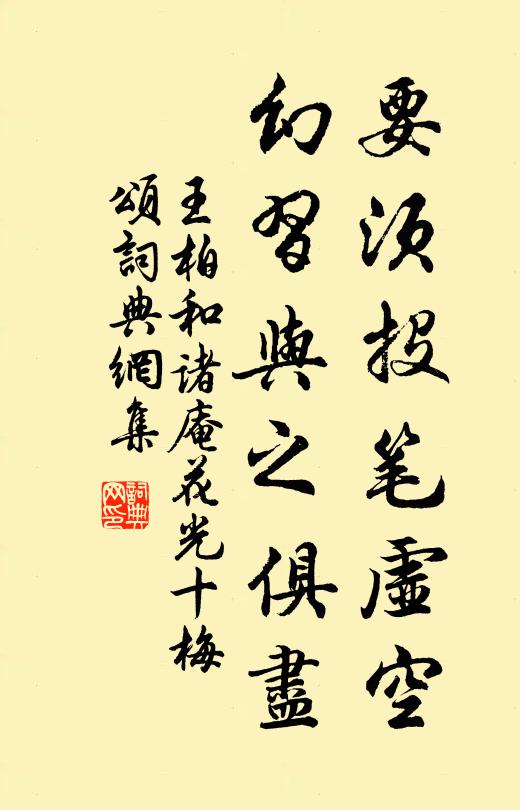 目送雲帆西去,腸斷風塵北起,老淚欲垂垂 詩詞名句