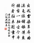 獄中附家二首原文_獄中附家二首的賞析_古詩文