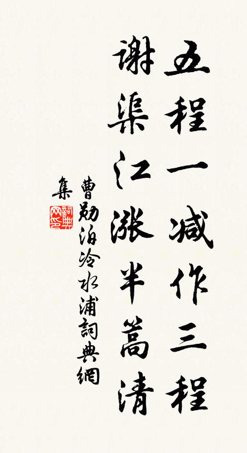 相逢舊從事,新命忽臨戎 詩詞名句