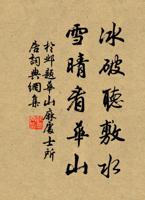 俯臨下土，回復上天 詩詞名句