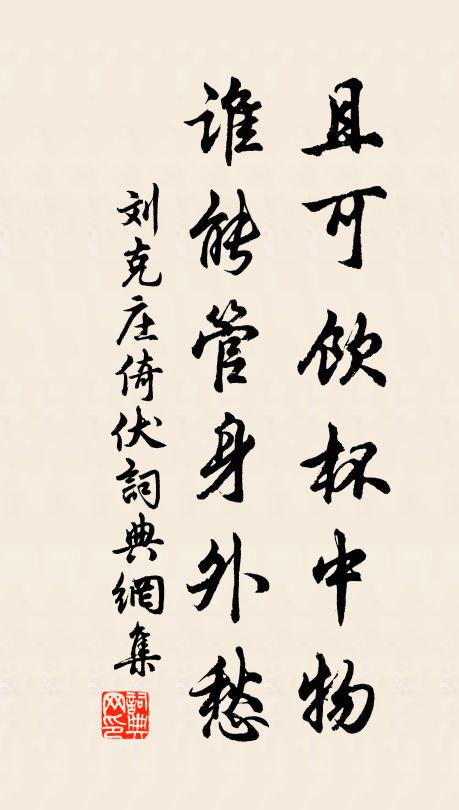 水月光中見 詩詞名句