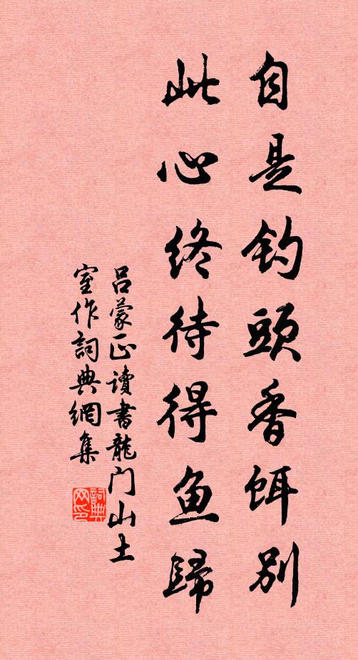 鑄作娟麗盈盈妝，金烏飛去東藩傍 詩詞名句