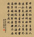 滿庭芳(荷花)原文_滿庭芳(荷花)的賞析_古詩文