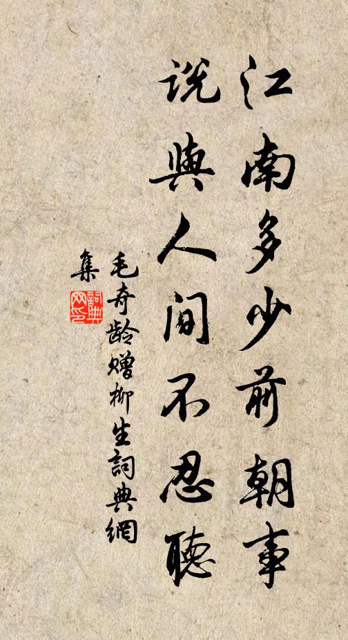 追想當日巡行,勒兵十萬騎,橫臨邊朔 詩詞名句