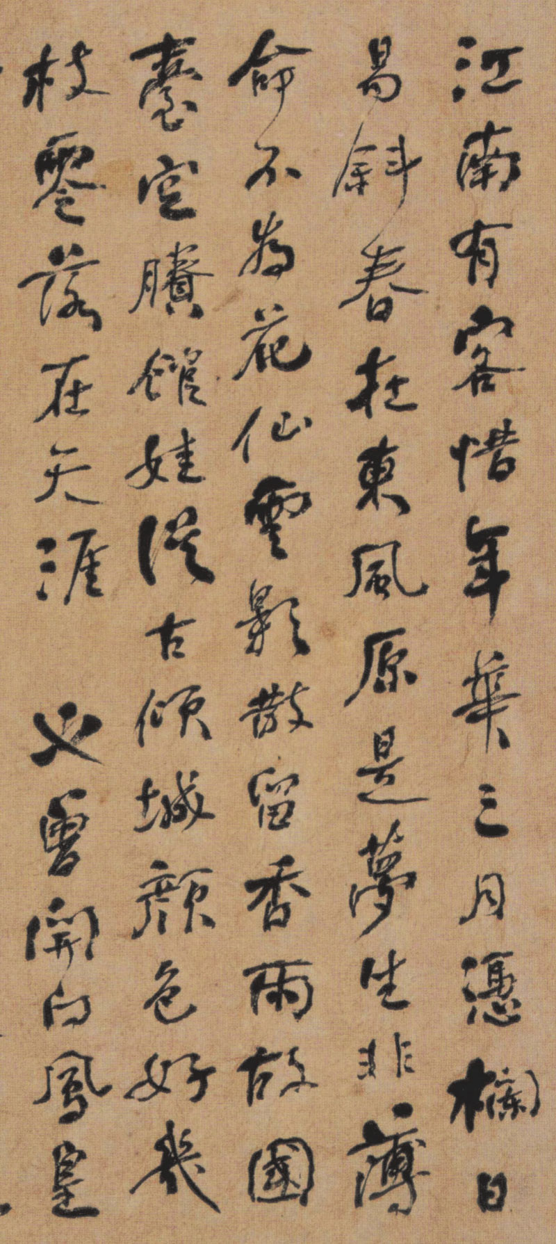 【tif】何紹基行書《詠落花帖卷》下載_292M