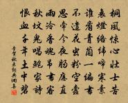 題定力院壁原文_題定力院壁的賞析_古詩文