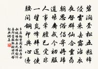 蕭朝宗旅寓有途窮之嘆次韻以廣其意原文_蕭朝宗旅寓有途窮之嘆次韻以廣其意的賞析_古詩文