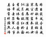 次趙帥韻三首原文_次趙帥韻三首的賞析_古詩文