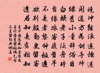 沁園春（孟守美在）原文_沁園春（孟守美在）的賞析_古詩文