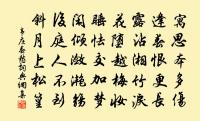 朝二首原文_朝二首的賞析_古詩文