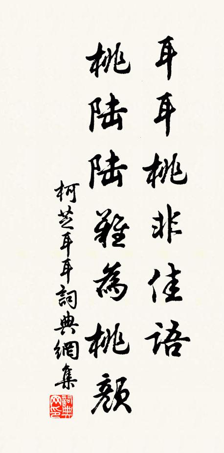 石灘江上一詩仙,家住雙清小有天 詩詞名句