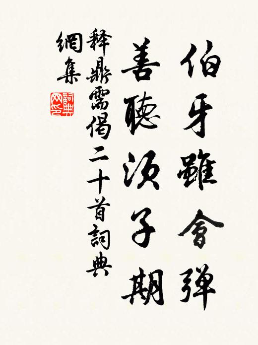 咄咄逼人門弟子，劍南已見祖燈傳 詩詞名句