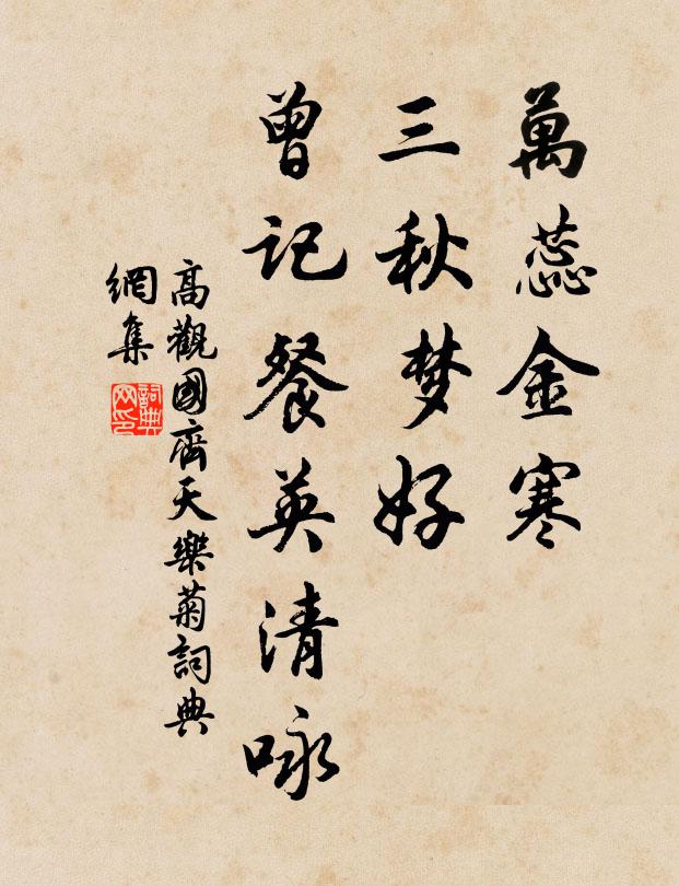 崖寬波闊眺無際,復下遠帆來玉𡾔 詩詞名句