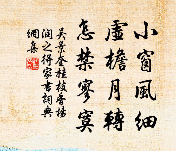 世間行己地，端亦勝蓬瀛 詩詞名句