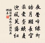 夏詞原文_夏詞的賞析_古詩文