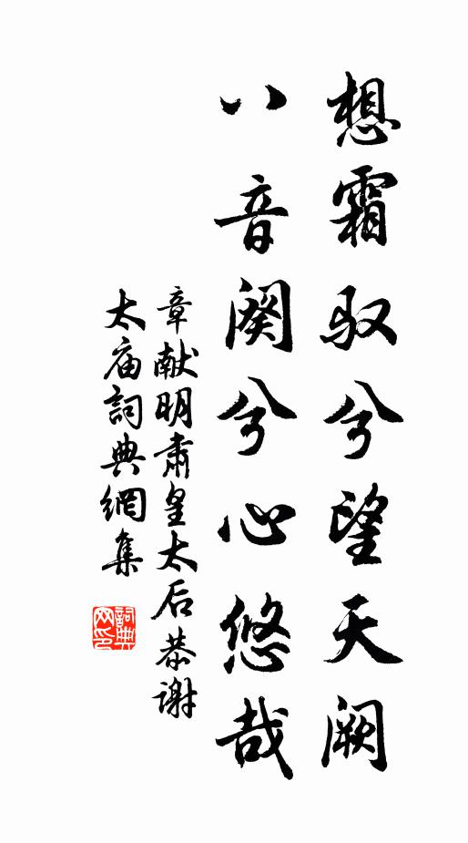 夜夜烏來啼未央，明月出戶空飛霜 詩詞名句