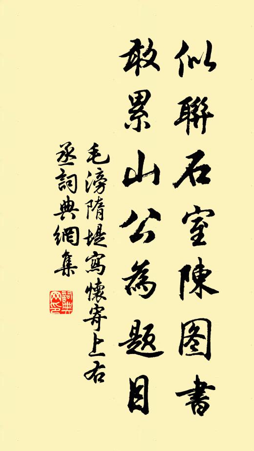 太守駐行舟，閶門草萋萋 詩詞名句