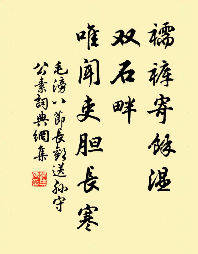 疏影橫斜,似故人安道,只在前溪 詩詞名句