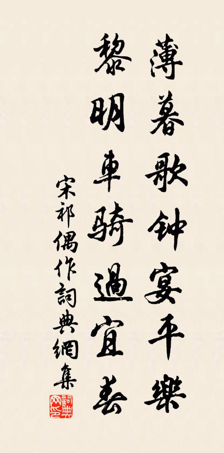 那緣燈下見，更值月中人 詩詞名句