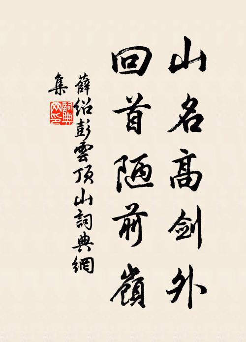 胡人先母而後父,此語悟君君不悟 詩詞名句