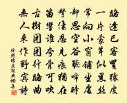 偈頌一百二十三首原文_偈頌一百二十三首的賞析_古詩文