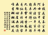 雜言用投丹陽知己兼奉宣慰判官(以下見《詩紀》)原文_雜言用投丹陽知己兼奉宣慰判官(以下見《詩紀》)的賞析_古詩文