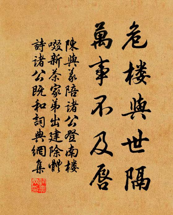 林黃橘柚重,渚白蒹葭輕 詩詞名句