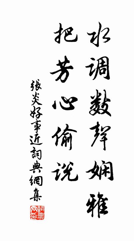 牽情處,惟有臨歧,一句難忘 詩詞名句