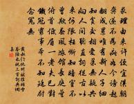 夜闌臥聽風吹雨，鐵馬冰河入夢來。 詩詞名句