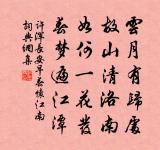 謁王夏卿同過曼卿西軒留題原文_謁王夏卿同過曼卿西軒留題的賞析_古詩文